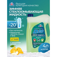 Зимняя незамерзающая жидкость -20C, 4 л, 079D, готовая к применению AGA AGA079D