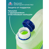 Зимняя незамерзающая жидкость -20C, 4 л, 079D, готовая к применению AGA AGA079D