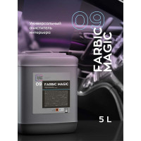 Универсальный очиститель интерьера автомобиля с консервантом, средство для химчистки FARBIC MAGIC, 5 л Smart Open 15095