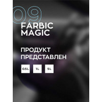 Универсальный очиститель интерьера автомобиля с консервантом, средство для химчистки FARBIC MAGIC, 5 л Smart Open 15095