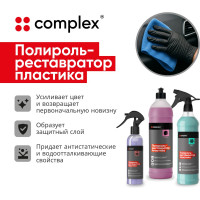Матовый полироль для авто POLITURA, Бабл-Гам, 1 л Complex 1124115
