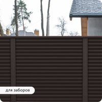 Грунт-эмаль Elcon по ржавчине 3 в 1 темно-коричневый, (RAL 8019) 25 кг 00-00462312