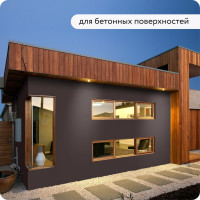 Грунт-эмаль Elcon по ржавчине 3 в 1 темно-коричневый, (RAL 8019) 25 кг 00-00462312