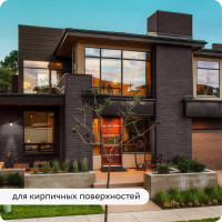 Грунт-эмаль Elcon по ржавчине 3 в 1 темно-коричневый, (RAL 8019) 25 кг 00-00462312