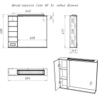 Шкаф-зеркало Домино Cube 80 Эл. левый DC5010HZ
