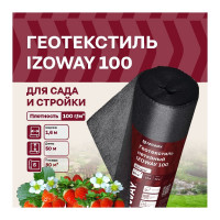 Геотекстиль 100 1.6х25 мм, 40 кв.м Izoway 2924