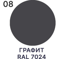 Краска MALARE URETAN для пола, полуматовая, графитовый, 12 кг 2015227118122