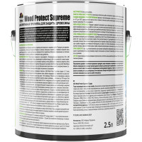 Пропитка Dufa WOOD PROTECT Supreme, бесцветная 2,5 л МП00-008351