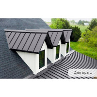 Краска по металлу MALARE для крыш и заборов, по ржавчине, быстросохнущая, износостойкая, глянцевая, графитово-серый (темный), 10 кг КМЗ7024Г1000