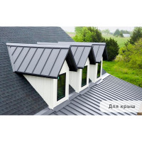 Краска по металлу MALARE для крыш и заборов, по ржавчине, быстросохнущая, износостойкая, глянцевая, темно-серый, 10 кг КМЗ7040Г1000