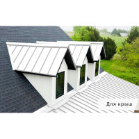 Краска по металлу MALARE для крыш и заборов, по ржавчине, быстросохнущая, износостойкая, глянцевая, белый, 1 кг КМЗ9003Г0100