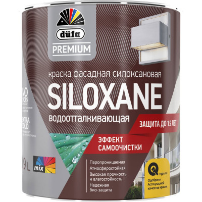 ВД краска Premium Dufa SILOXANE фасадная силоксановая база 1 0,9 л МП00-007451