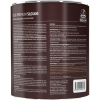 ВД краска Premium Dufa SILOXANE фасадная силоксановая база 1 0,9 л МП00-007451