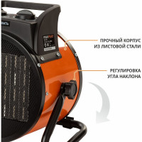 Электрический нагреватель P.I.T. MAXPILER 1/2 кВт, производительность 197м3/ч, площадь обогрева 20м2, керамический нагреватель MEH-2002