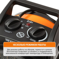 Электрический нагреватель P.I.T. MAXPILER 1/2 кВт, производительность 197м3/ч, площадь обогрева 20м2, керамический нагреватель MEH-2002