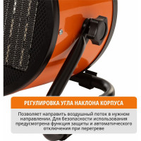 Электрический нагреватель P.I.T. MAXPILER 1/2 кВт, производительность 180м3/ч, площадь обогрева 20м2, керамический нагреватель MEH-2001