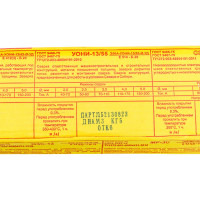 Электроды МОСЗ УОНИ 13/55 3 мм, 5 кг СпецЭлектрод 067910