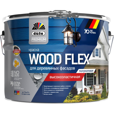 ВД краска высокоэластичная Dufa Premium WOODFLEX для деревянных фасадов база 1 9 л МП00-007342