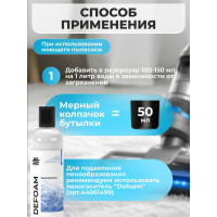 Универсальный очиститель, универсальное моющее средство / средство для химчистки / очиститель интерьера, Well (Велл) 5л CleanBox Professional 13265