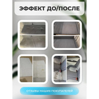 Универсальный очиститель, универсальное моющее средство / средство для химчистки / очиститель интерьера, Well (Велл) 5л CleanBox Professional 13265