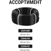 Труба гладкая техническая TDM ELECTRIC ПНД d 32(с) черная SQ0413-0132