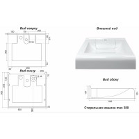 Раковина Azario Mario 600x505x145 мм CS 00078506