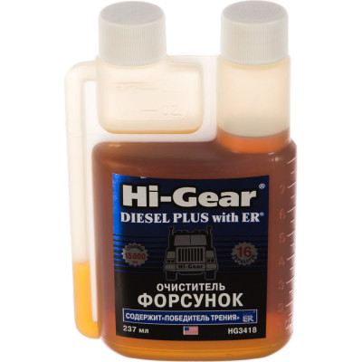 Очиститель форсунок для дизеля Hi-Gear HG3418