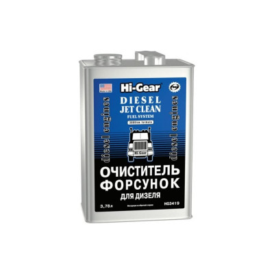 Очиститель форсунок для дизеля Hi-Gear HG3419