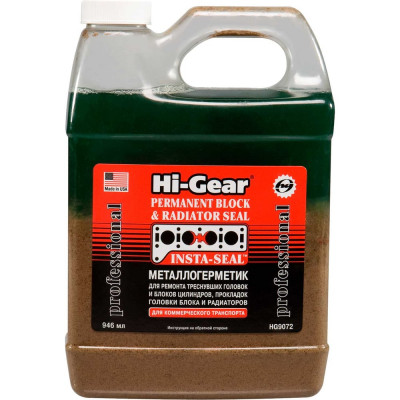 Металлогерметик для ремонта системы охлаждения двигателей Hi-Gear HG9072