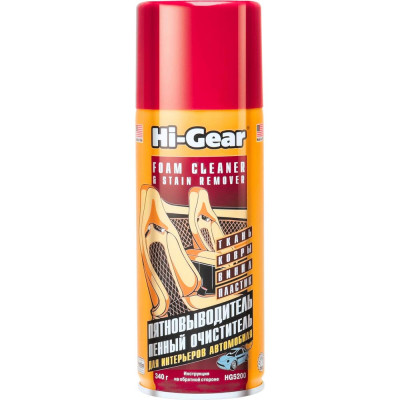 Пенный очиститель и пятновыводитель Hi-Gear HG5200