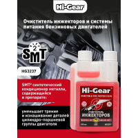 Очиститель инжектора Hi-Gear КОНЦЕНТРАТ на 480л, содержит кондиционер металла SMТ2 HG3237