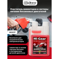 Очиститель инжектора Hi-Gear КОНЦЕНТРАТ на 480л, содержит кондиционер металла SMТ2 HG3237