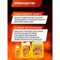 Антифриз желтый, G12++, 1 кг, -65С+132С, 042Z, готовый к применению AGA AGA042Z