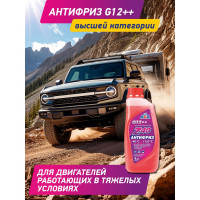 Антифриз 1 кг красный, G12++, -40С +123С, 001Z, готовый к применению AGA AGA001Z