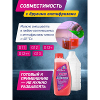 Антифриз 1 кг красный, G12++, -40С +123С, 001Z, готовый к применению AGA AGA001Z