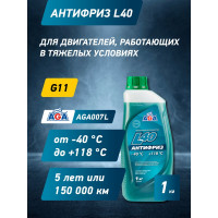 Антифриз сине-зеленый AGA G11, 1 кг, -40С+118С, готовый к применению AGA007L