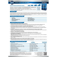 Масло моторное синтетическое 1л 0W-40 SN/CF A3/B4 Hi-Gear HG0040