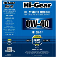 Масло моторное синтетическое 4л 0W-40 SN/CF A3/B4 Hi-Gear HG0044