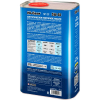 Масло моторное синтетическое 1л 5W-40 SP/CF A3/B4 Hi-Gear HG0540