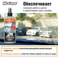 Антидождь Hi-Gear 150мл, полимерное покрытие HG5624