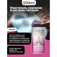 Очиститель клапанов и системы питания Hi-Gear HG3235