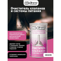 Очиститель клапанов и системы питания Hi-Gear HG3235