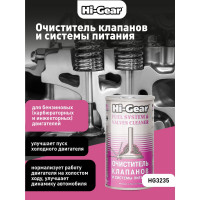 Очиститель клапанов и системы питания Hi-Gear HG3235