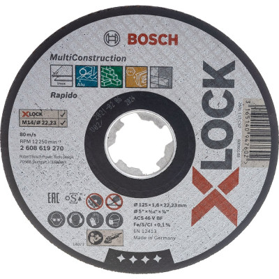 Диск отрезной X-LOCK Multi Material (125x1.6x22.23 мм; прямой) Bosch 2608619270