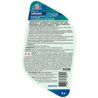 Зимняя незамерзающая жидкость -20C, 4 л, 079D, готовая к применению AGA AGA079D