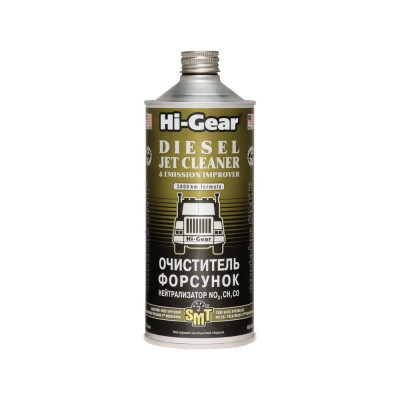 Очиститель форсунок Hi-Gear нейтрализатор NO, CH, CO HG4242