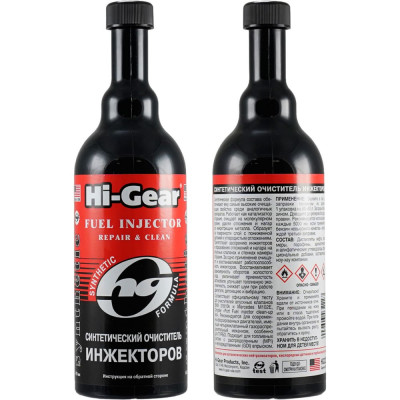 Синтетический очиститель инжекторов Hi-Gear на 60-80л HG3222
