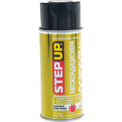 Освежитель автокондиционера Step Up SP5150N