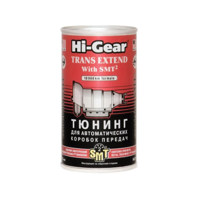 Тюнинг для АвтоКПП с SMT2 Hi-Gear HG7012