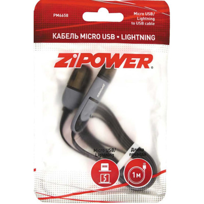 Кабель Zipower Micro USB/Lightning PM6658